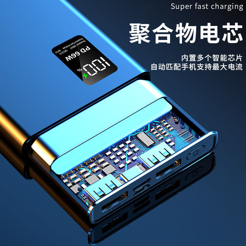 Explosions 66W Two-way Super Fast Charging Treasure 20000 MA 10000 Large Capacity Compact Portable Mobile Power Supply