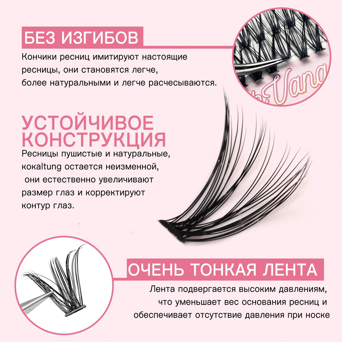 DIY Set For Eyelashes 240 Clusters