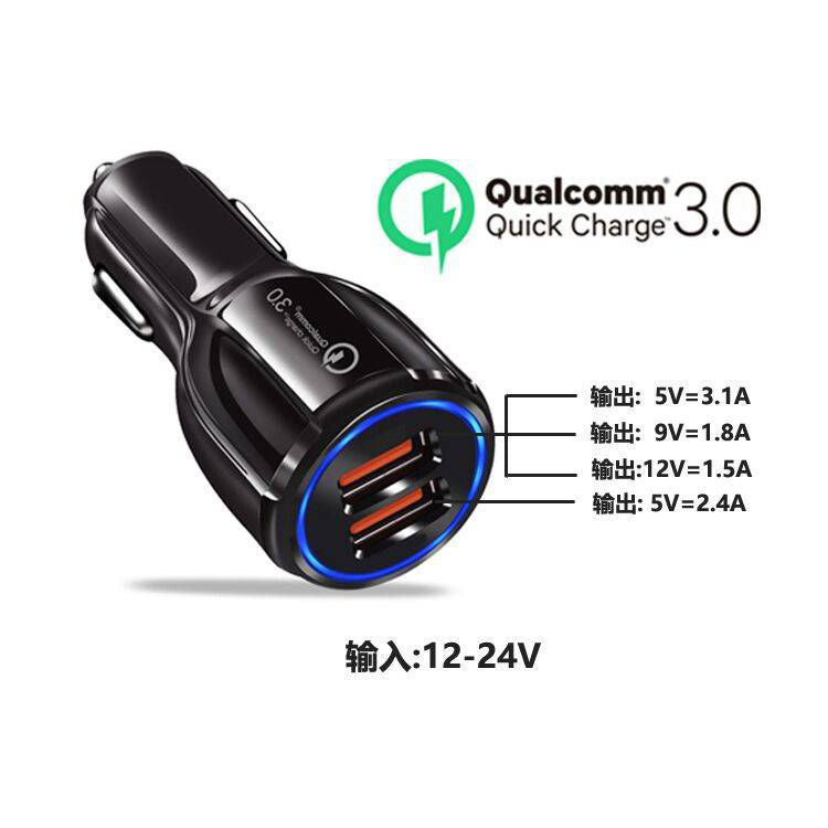 Bowling 6A Full Protocol Fast Charging Car Charger Cigarette Lighter QC3.0 Halo Dual Usb Car Charger Car Charger