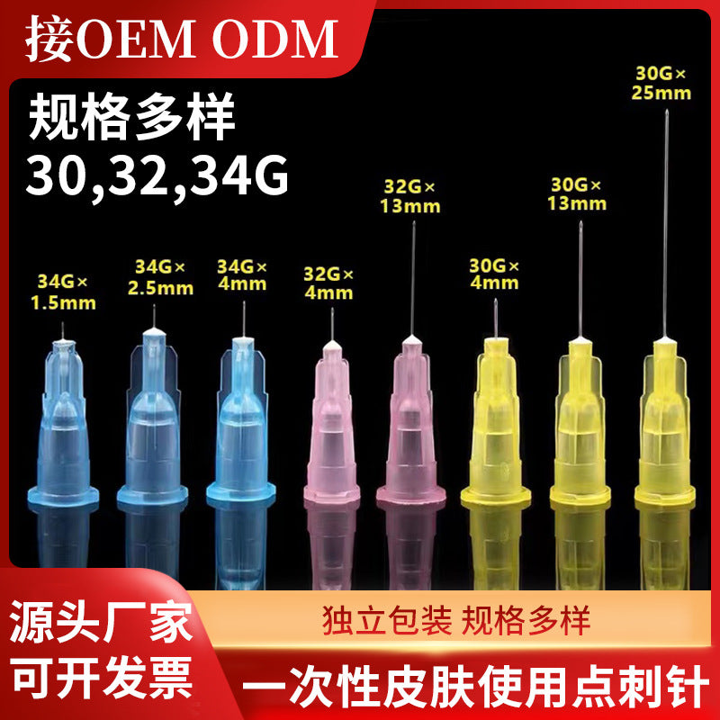 Factory Wholesale Disposable Sharp Needle Needle Skin Pricking 13mm Beauty Needle Water Light Needle Small Needle Can Be Fixed