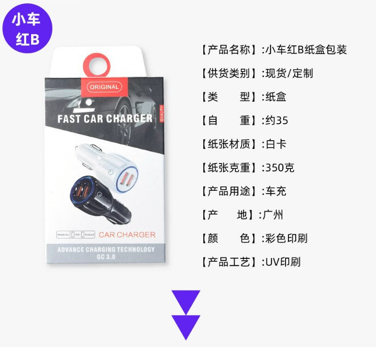 Bowling 6A Full Protocol Fast Charging Car Charger Cigarette Lighter QC3.0 Halo Dual Usb Car Charger Car Charger