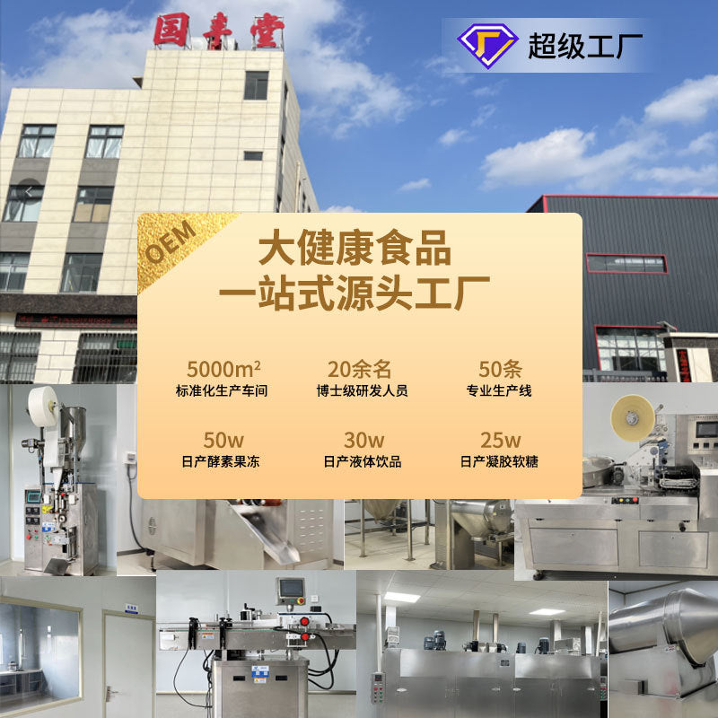 White Kidney Bean Black Coffee 80g Instant Brewing Ready-to-eat Factory Solid Beverage Live Generation Zero Fat Black Coffee