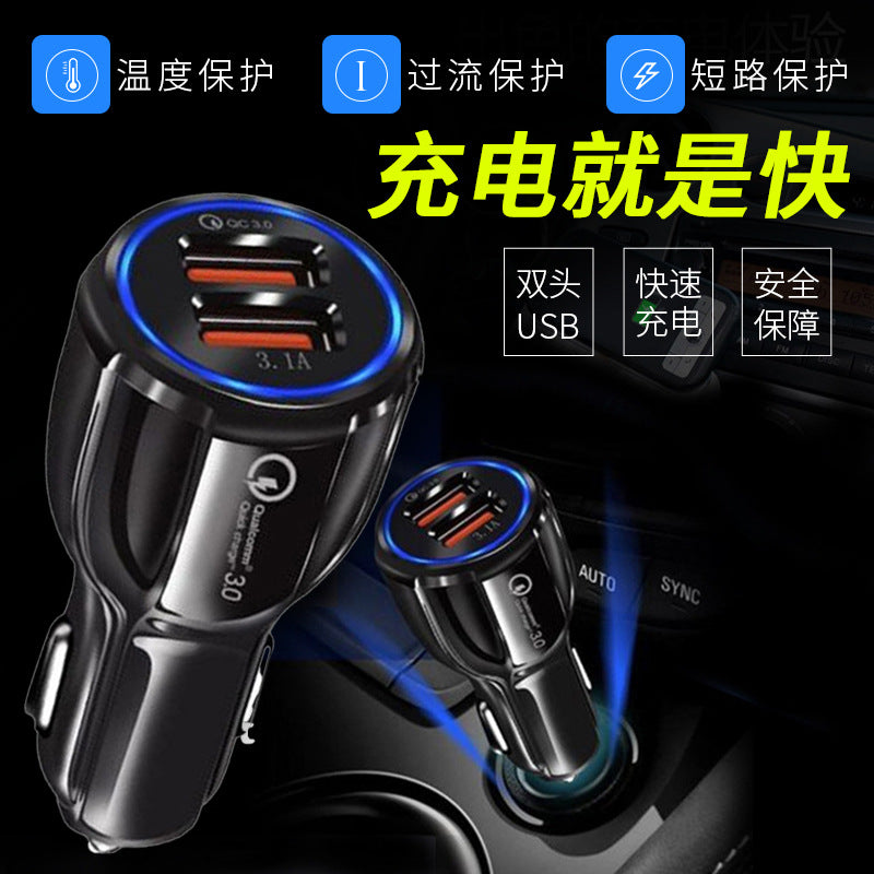 Bowling 6A Full Protocol Fast Charging Car Charger Cigarette Lighter QC3.0 Halo Dual Usb Car Charger Car Charger