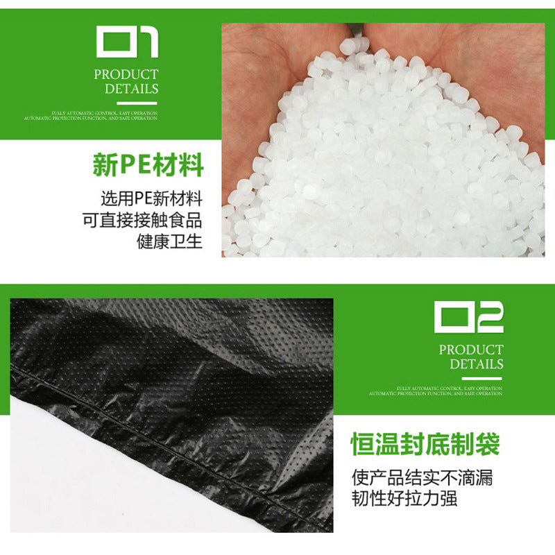Disposable Black Flat Mouth Garbage Bag Hotel Property Thickened Large Household Commercial Portable Plastic Bag Wholesale
