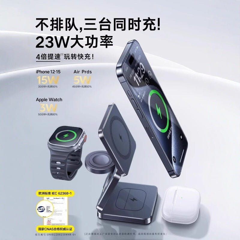 Three-in-one Wireless Apple16 For Samsung Mobile Phone Apple 15ProMax Charger Mobile Phone IWatchS9