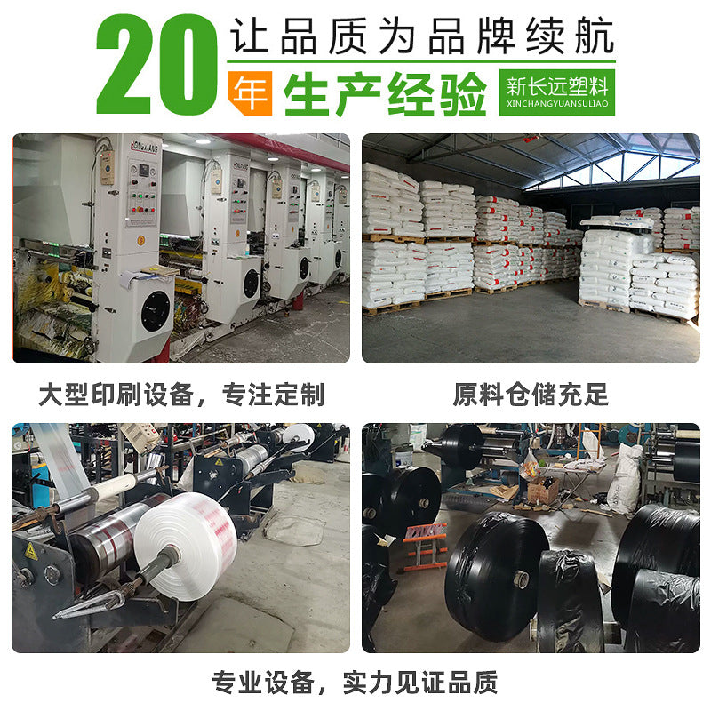 Disposable Black Flat Mouth Garbage Bag Hotel Property Thickened Large Household Commercial Portable Plastic Bag Wholesale