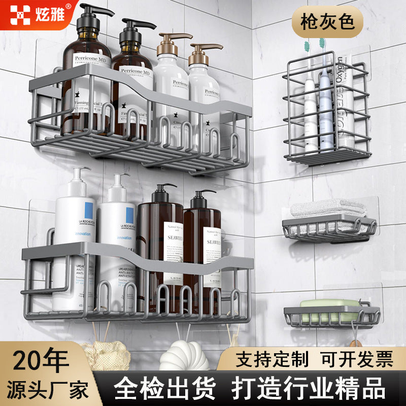 Gun Gray Bathroom Storage Rack Punch-free Wall Kitchen Seasoning Seasoning Rack Shower Storage Rack