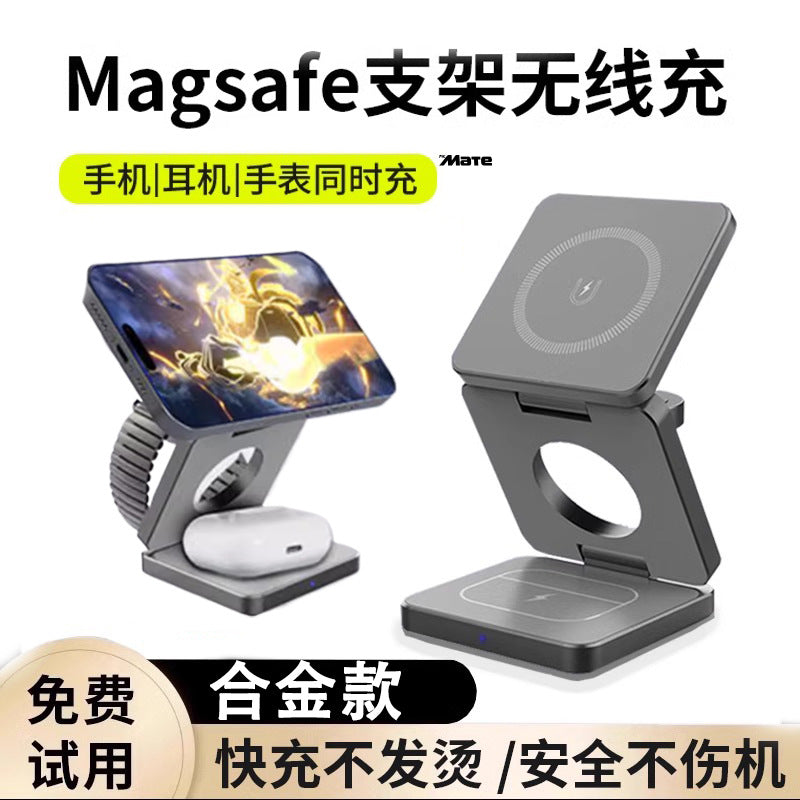 Three-in-one Wireless Apple16 For Samsung Mobile Phone Apple 15ProMax Charger Mobile Phone IWatchS9