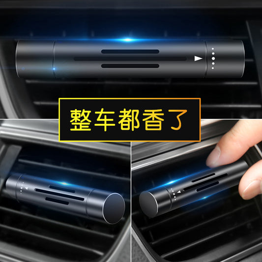 Mini Air Outlet Perfume Car Aromatherapy Clip Car Aromatherapy Stick Aromatherapy Cream Creative Car Accessories Decorative Ornaments