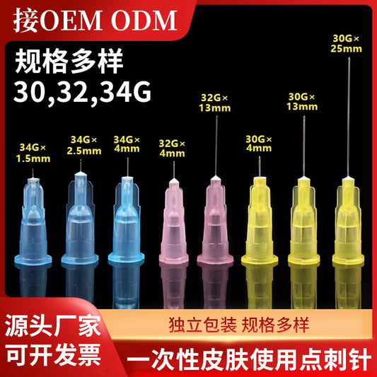 Factory Wholesale Disposable Sharp Needle Needle Skin Pricking 13mm Beauty Needle Water Light Needle Small Needle Can Be Fixed