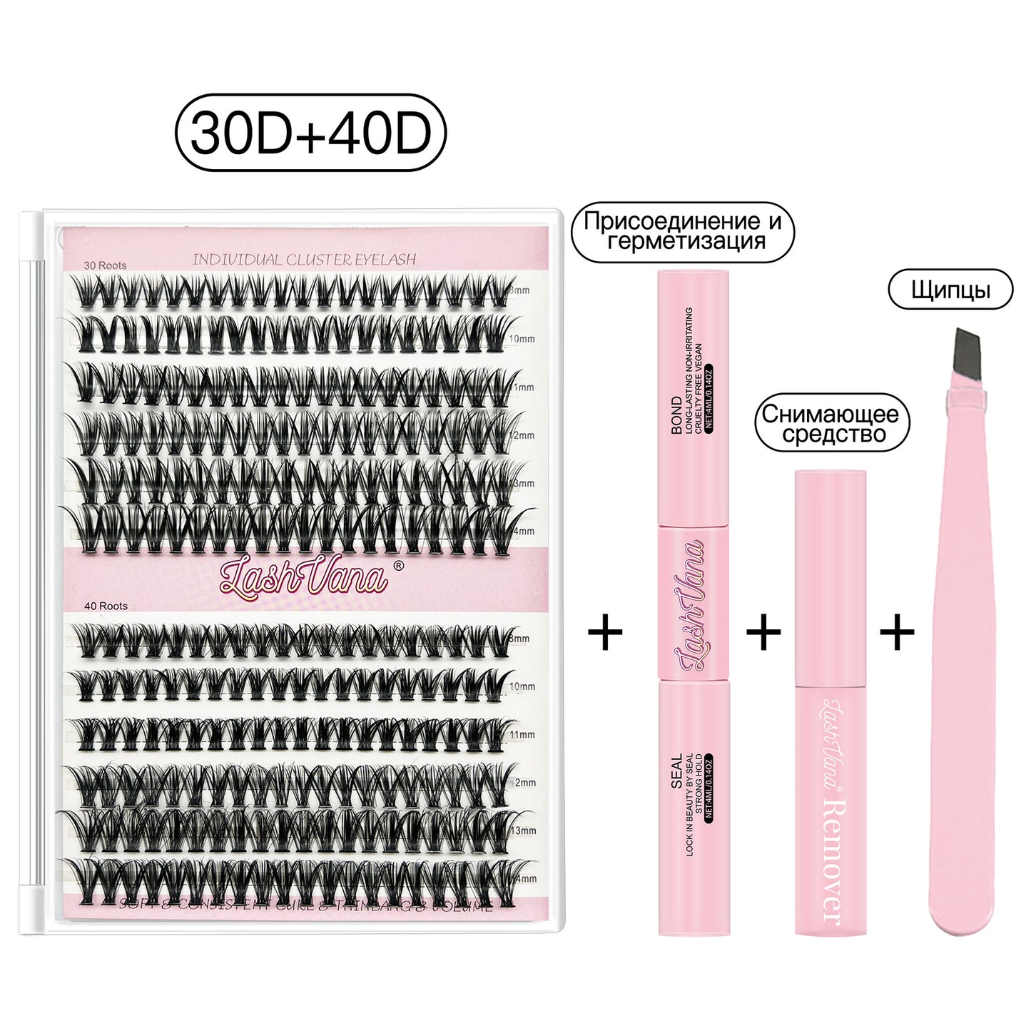 DIY Set For Eyelashes 240 Clusters
