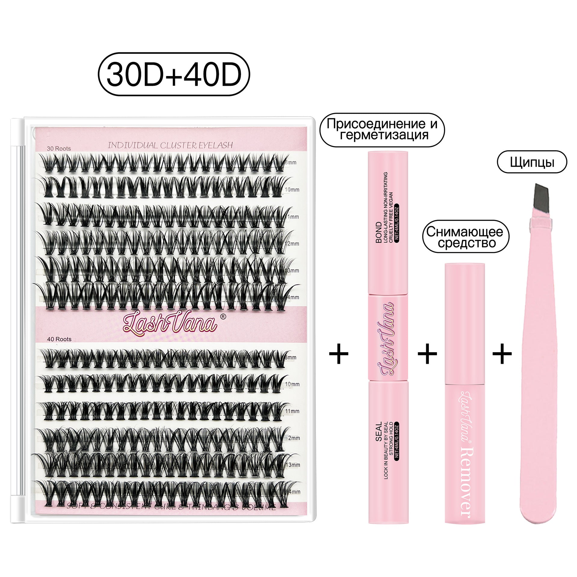 DIY Set For Eyelashes 240 Clusters
