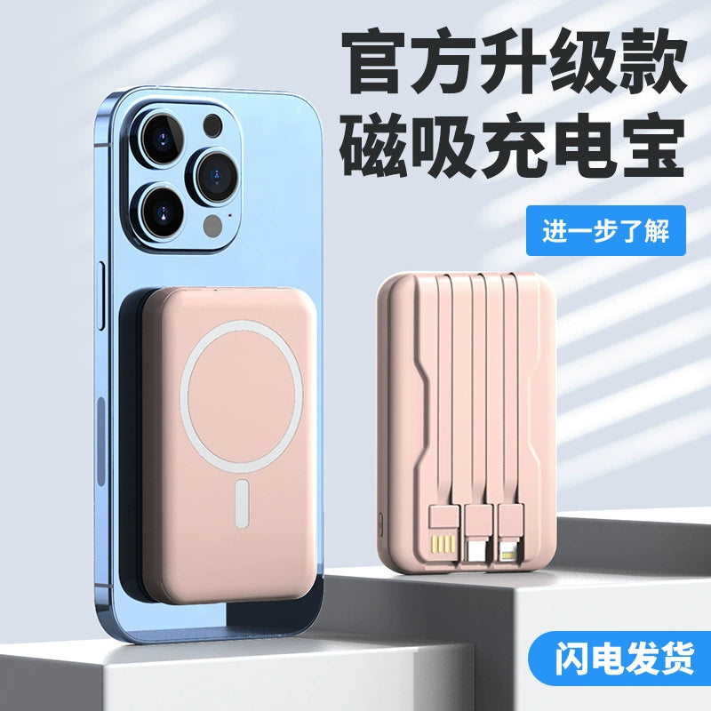 10000mAh Portable Magnetic Power Bank Wireless Charger