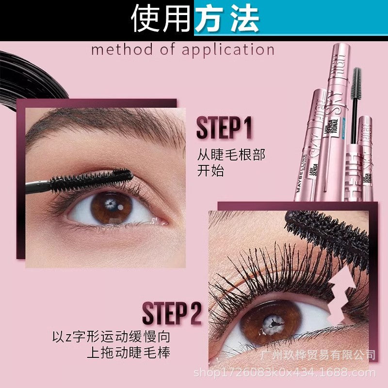 Soaring Mascara Long Curly Makeup Thick Not Dizzy Natural Soaring Classic Black