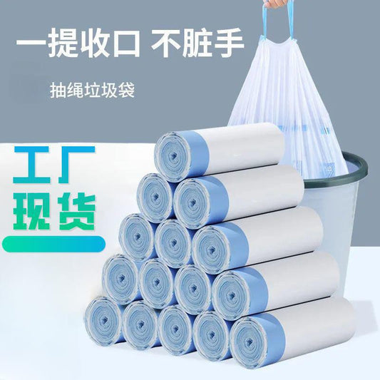 Dormitory High-value Thick White Garbage Bag Automatic Closing In Stock Drawstring Office Dirty Hand Garbage Bag