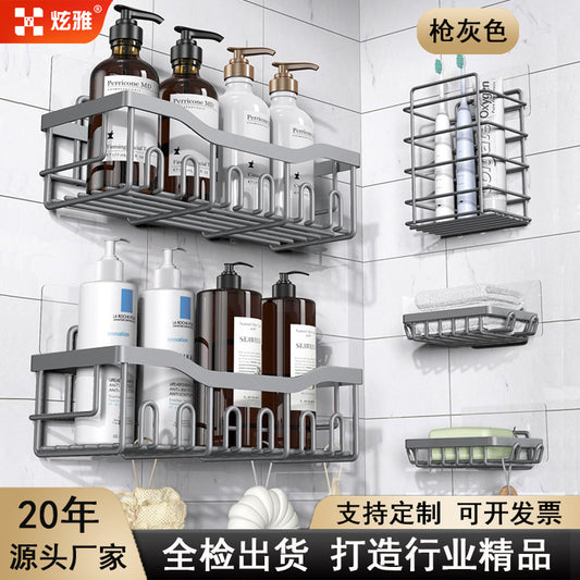 Gun Gray Bathroom Storage Rack Punch-free Wall Kitchen Seasoning Seasoning Rack Shower Storage Rack