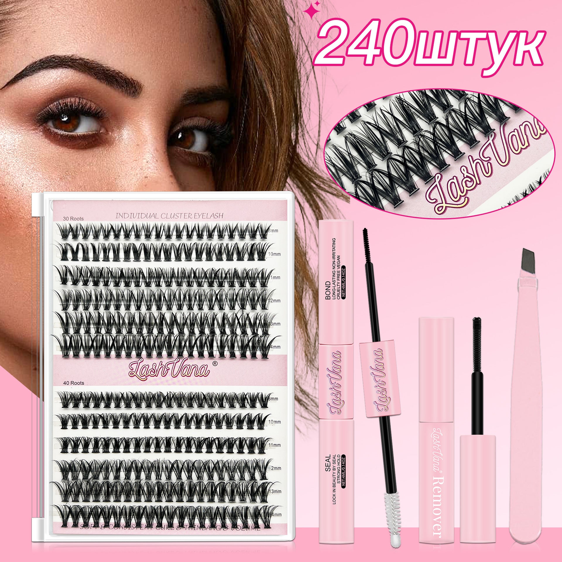 DIY Set For Eyelashes 240 Clusters