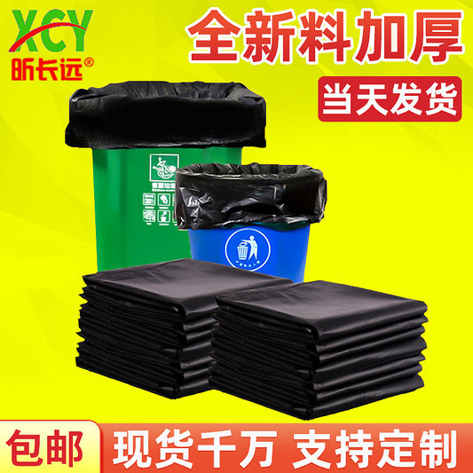 Disposable Black Flat Mouth Garbage Bag Hotel Property Thickened Large Household Commercial Portable Plastic Bag Wholesale